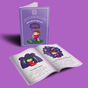 guía de apoyo morada ansiedad